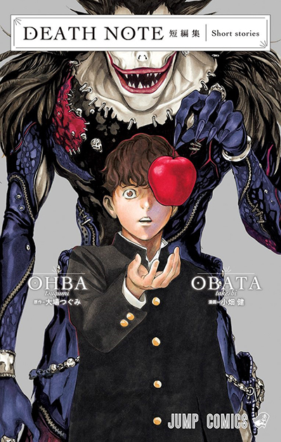 Death Note: Short Stories