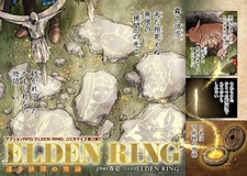 Elden Ring: Storie di attimi lontani