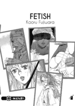 Fetish