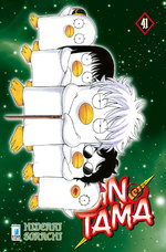 Gintama