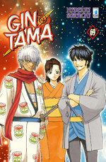 Gintama