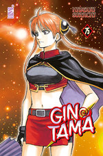 Gintama