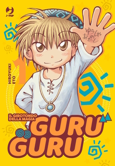 GuruGuru - Il Girotondo della Magia