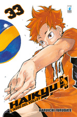 Haikyu!!