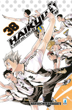 Haikyu!!