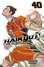 Haikyu!!