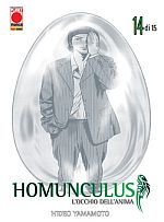 Homunculus