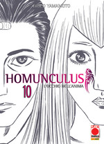 Homunculus