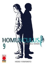 Homunculus