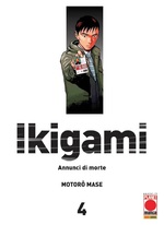 Ikigami