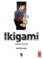 Ikigami