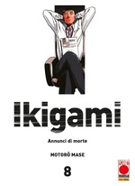 Ikigami