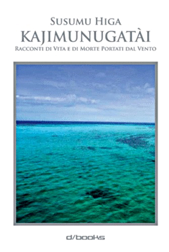 Kajimunugatai - Racconti di vita e di morte portati dal vento