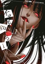 Kakegurui