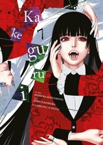 Kakegurui