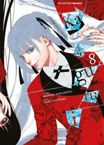 Kakegurui