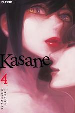 Kasane