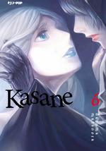 Kasane