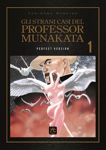 Gli strani casi del professor Munakata