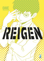 Reigen