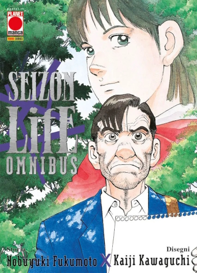 Seizon -LifE-