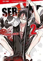 Servamp