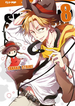 Servamp