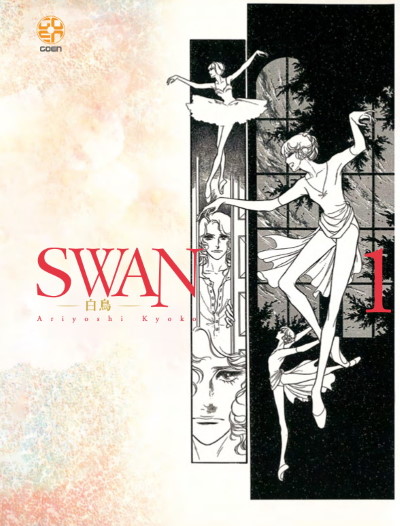 Swan - Il cigno