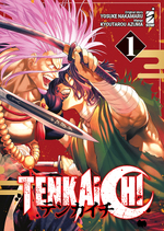 Tenkaichi