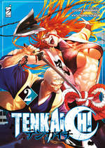 Tenkaichi