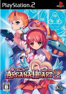 Arcana Heart 2