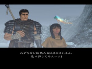 Berserk: Millenium Falcon Hen Seima Senki no Shō