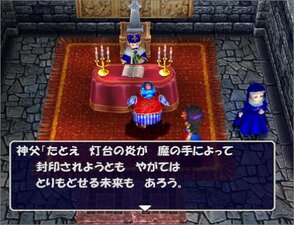 Dragon Quest Characters: Torneko no Daibōken 3 – Fushigi no Dungeon