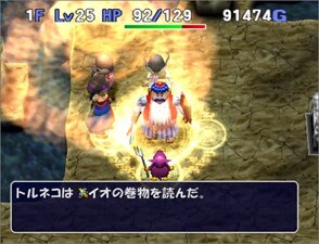 Dragon Quest Characters: Torneko no Daibōken 3 – Fushigi no Dungeon