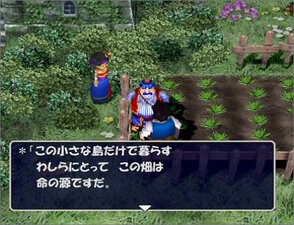 Dragon Quest Characters: Torneko no Daibōken 3 – Fushigi no Dungeon