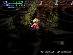 Dragon Quest: Shōnen Yangus to Fushigi no Dungeon