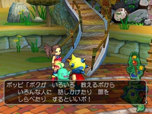 Dragon Quest: Shōnen Yangus to Fushigi no Dungeon