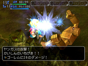 Dragon Quest: Shōnen Yangus to Fushigi no Dungeon