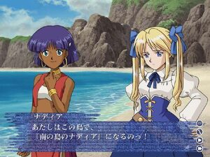 Fushigi no Umi no Nadia: Inherit the Blue Water