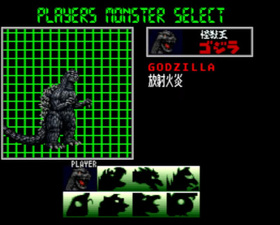 Godzilla: Monster War