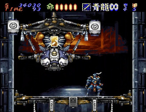 Hagane: The Final Conflict