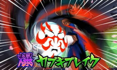 Inazuma Eleven GO Galaxy: Big Bang e Supernova