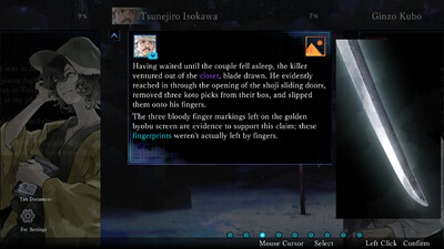 Kindaichi Kousuke Series: The Honjin Murders