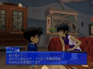 Meitantei Conan: Daiei Teikoku no Isan