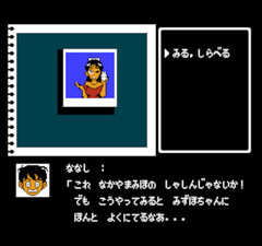 Nakayama Miho no Tokimeki High School