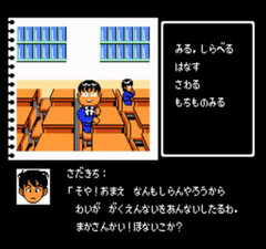 Nakayama Miho no Tokimeki High School