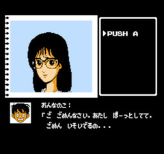 Nakayama Miho no Tokimeki High School