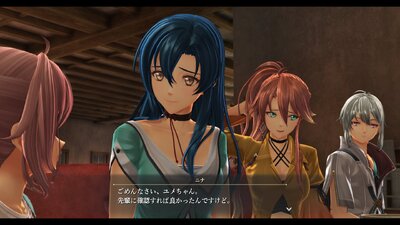 The Legend of Heroes: Trails beyond the Horizon