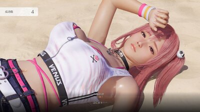 Venus Vacation Prism: Dead or Alive Xtreme