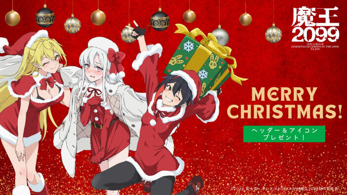 Buon Natale 2024 dal mondo anime, manga e videogiochi